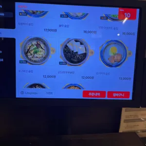 뜸솥 바이 한와담 리뷰 사진