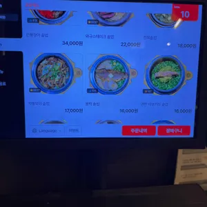 뜸솥 바이 한와담 리뷰 사진