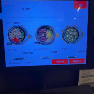 뜸솥 바이 한와담 리뷰 사진