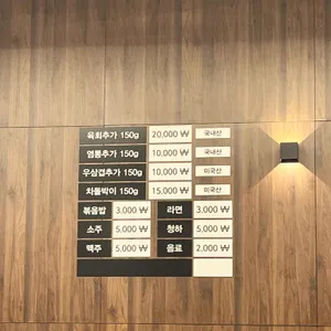 원곱창 리뷰 사진