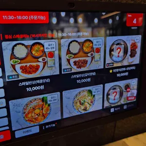 기운찬국수 리뷰 사진