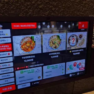 기운찬국수 리뷰 사진