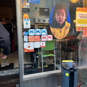 꺼거 리뷰 사진