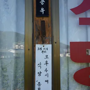 번영수퍼 리뷰 사진