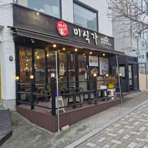 미식가 리뷰 사진