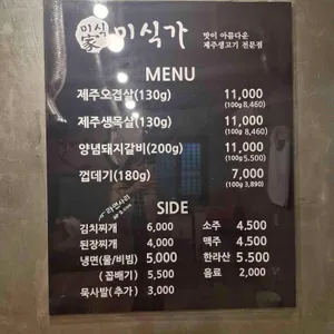 미식가 리뷰 사진