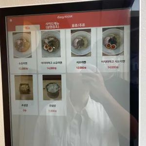 요아케 리뷰 사진