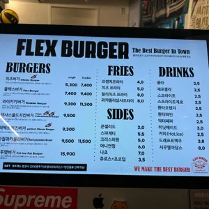 플렉스버거 리뷰 사진