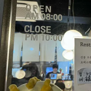 휴돈정 리뷰 사진