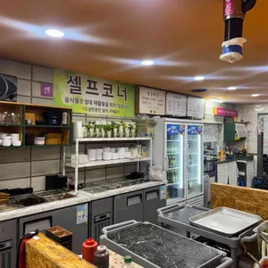 조선장어 리뷰 사진