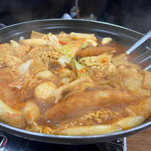 고래즉석떡볶이 사진