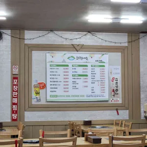 사또가든 리뷰 사진