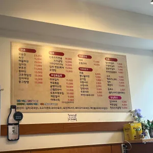 소리산전집 리뷰 사진