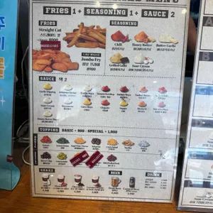 브뤼셀프라이 리뷰 사진