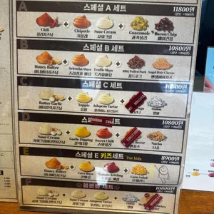 브뤼셀프라이 리뷰 사진