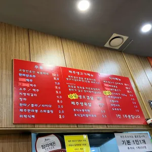 대찬식당 리뷰 사진