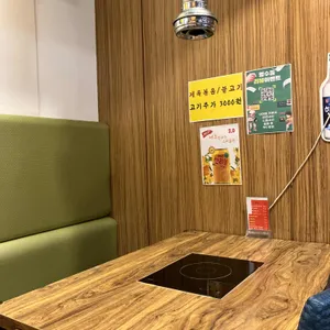 대찬식당 리뷰 사진