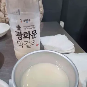 박가네 빈대떡 사진