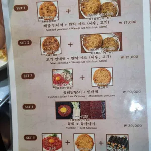 박가네 빈대떡 리뷰 사진