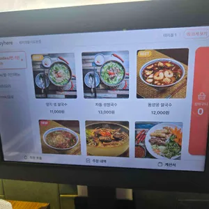 벱비엣 리뷰 사진