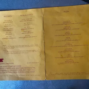 도미 리뷰 사진