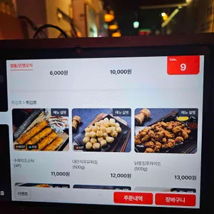 타닥 리뷰 사진