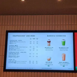 스타벅스 리뷰 사진