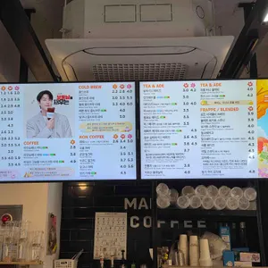 매머드익스프레스 리뷰 사진