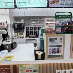 포트캔커피 리뷰 사진