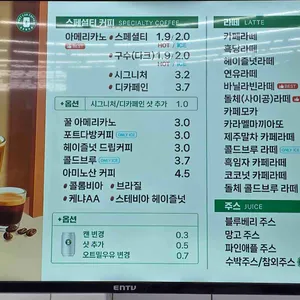 포트캔커피 리뷰 사진