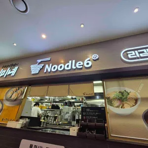 리김밥 리뷰 사진