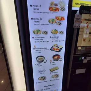 리김밥 리뷰 사진