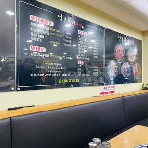 엉클부대찌개 리뷰 사진