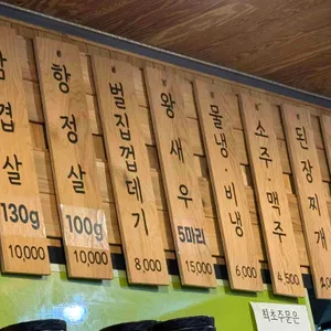 산호갈비 리뷰 사진