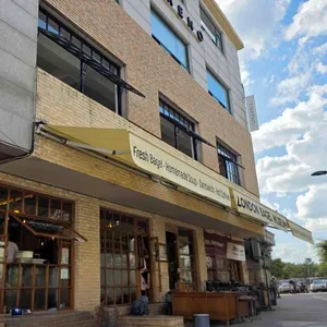 런던 베이글 뮤지엄 리뷰 사진