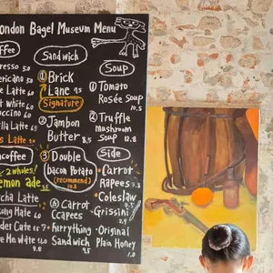 런던 베이글 뮤지엄 리뷰 사진