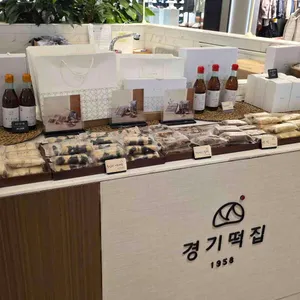경기떡집 리뷰 사진
