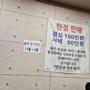 황우쌈 리뷰 사진