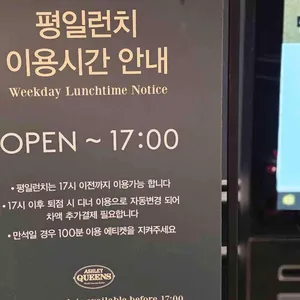 애슐리퀸즈 리뷰 사진