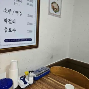 을지로손칼국수 리뷰 사진
