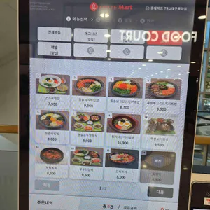 에그182 리뷰 사진