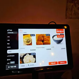 오니 리뷰 사진