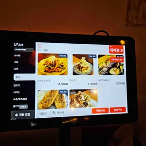 오니 리뷰 사진