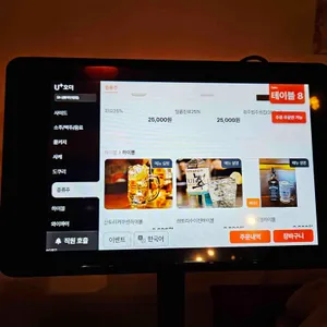 오니 리뷰 사진