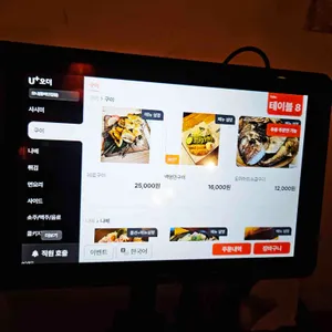 오니 리뷰 사진