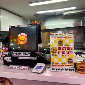 식스티즈 리뷰 사진