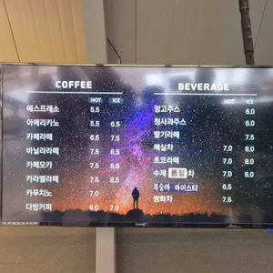 비루개 리뷰 사진