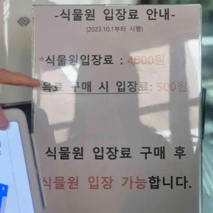 비루개 리뷰 사진