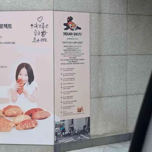 타르데마베이커리 우장산점 리뷰 사진