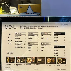 카산도 리뷰 사진